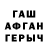 Alpha-PVP СК КРИС Miranda Tavartqiladze