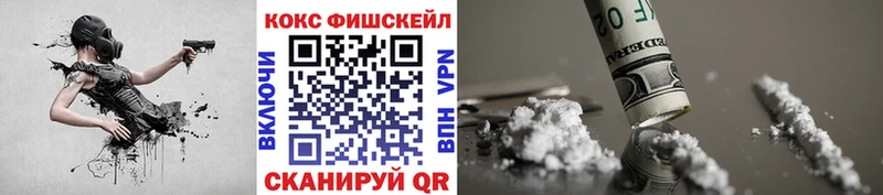 продажа наркотиков  Ростов  Cocaine VHQ 
