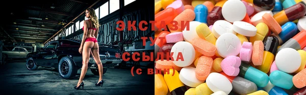 альфа пвп VHQ Тында