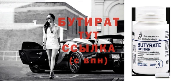 марихуана Верея