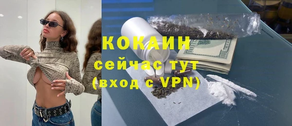 ALPHA-PVP Верхний Тагил