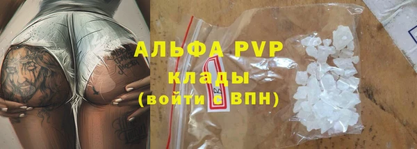 ALPHA-PVP Верхний Тагил