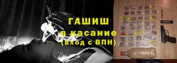 марихуана Верея