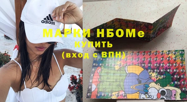 марихуана Верея
