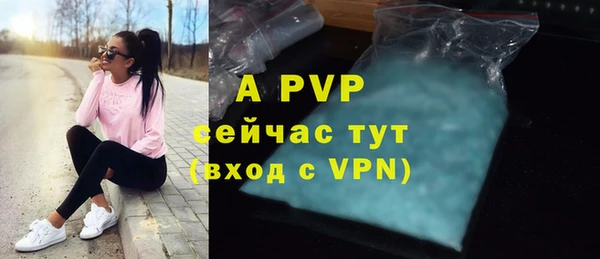 ALPHA PVP Туринск