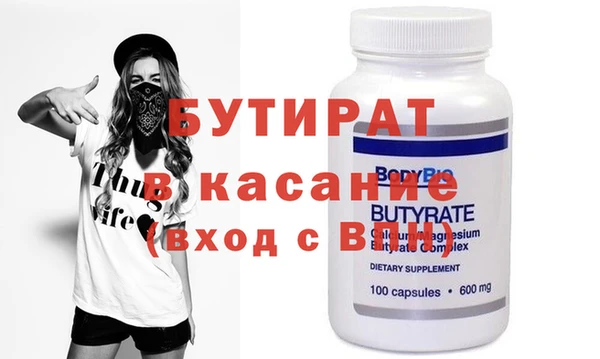 марихуана Верея