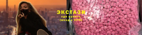 марихуана Верея