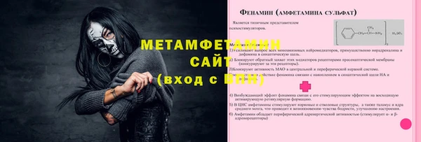 марихуана Верея