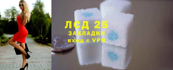 ALPHA-PVP Верхний Тагил