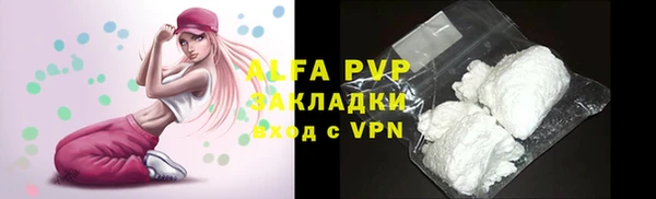 ALPHA-PVP Верхний Тагил