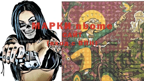 ALPHA-PVP Верхний Тагил