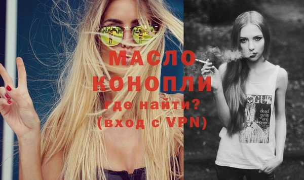 мефедрон VHQ Тутаев