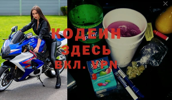 марихуана Верея