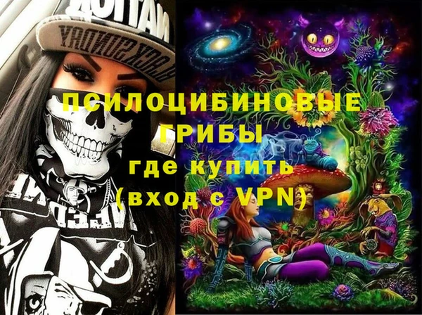 альфа пвп VHQ Тында