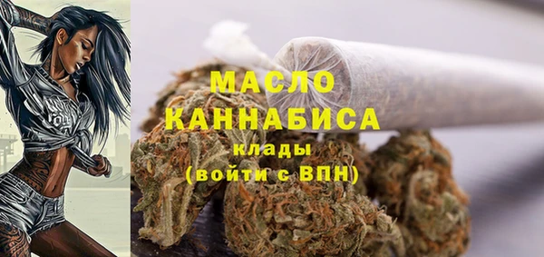 мефедрон VHQ Тутаев