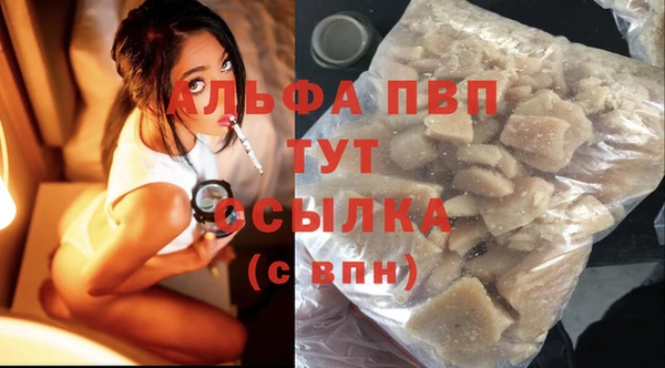 ALPHA-PVP Верхний Тагил
