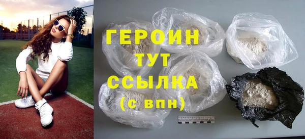 ALPHA-PVP Верхний Тагил