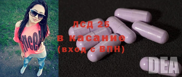 марихуана Верея