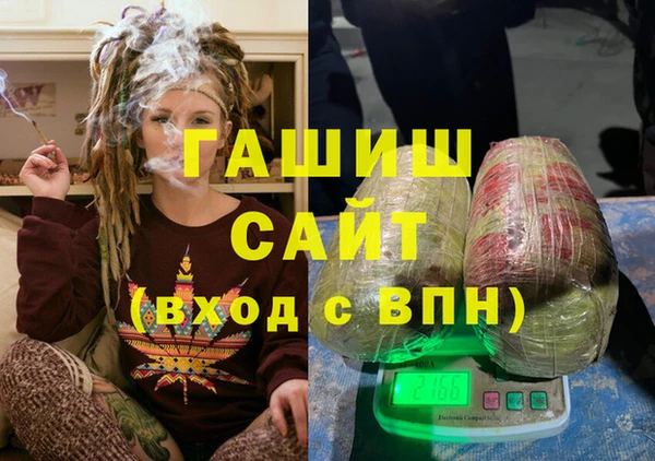 ALPHA-PVP Верхний Тагил