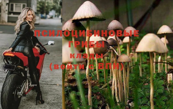 марихуана Верея