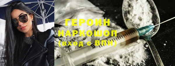 альфа пвп VHQ Тында