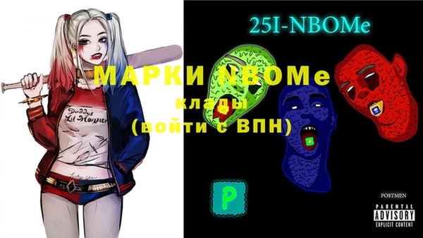марихуана Верея