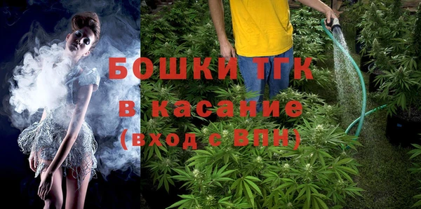 ALPHA-PVP Верхний Тагил