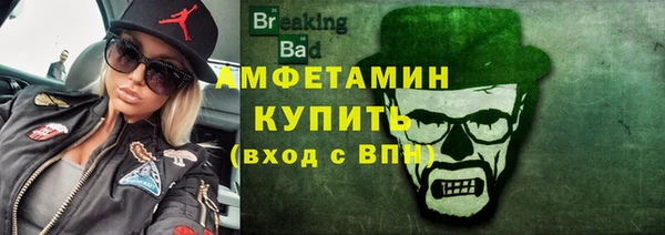 мефедрон VHQ Тутаев