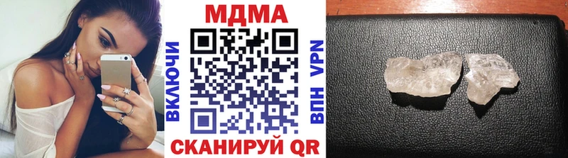 MDMA кристаллы  Ростов 
