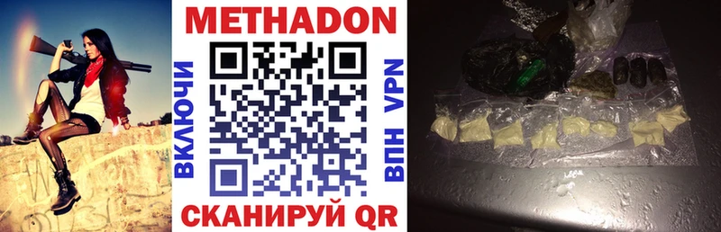 ОМГ ОМГ ссылки  дарнет шоп  Ростов  МЕТАДОН VHQ 