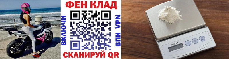 дарнет шоп  Ростов  Первитин пудра 