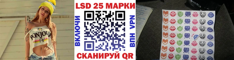 Марки 25I-NBOMe 1,8мг  Ростов 