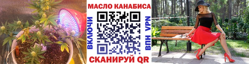 купить  цена  Ростов  Дистиллят ТГК жижа 
